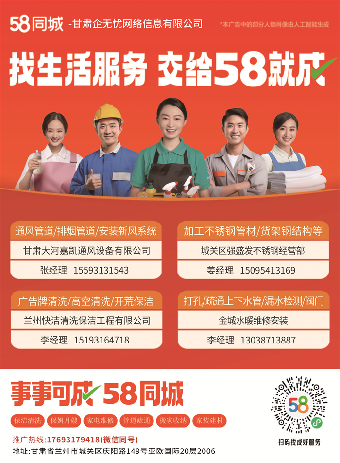 58ͬ-Ϣ޹˾