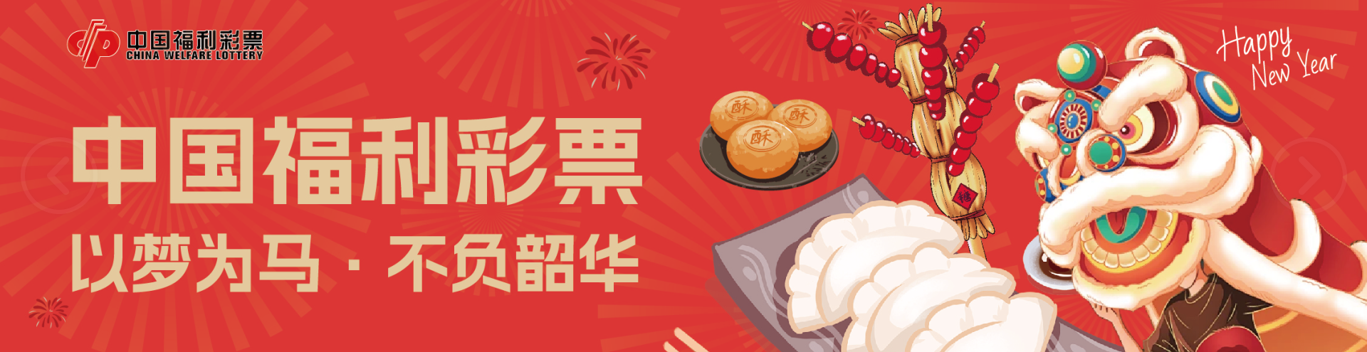 ���ݵ�����һ��һʮ��