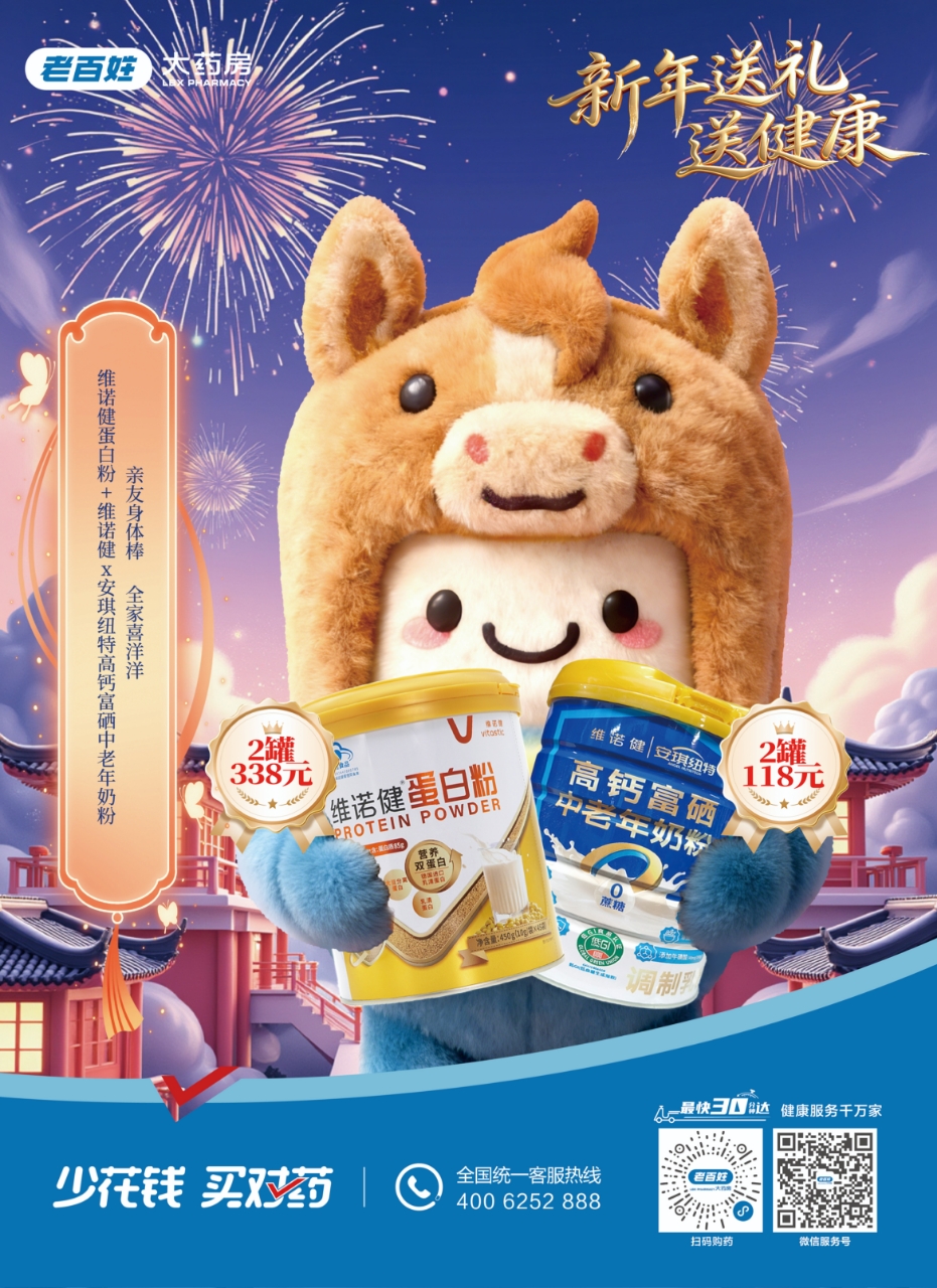 �ϰ��մ�ҩ��