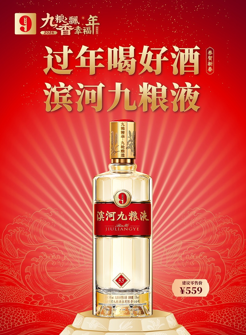 ���Ӿ���Һ